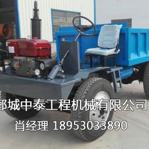 礦用拉渣車(chē)