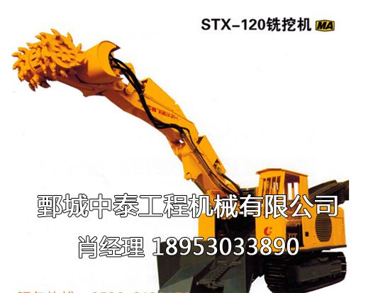 小型掘進(jìn)機(jī)，無(wú)炮掘進(jìn)機(jī)